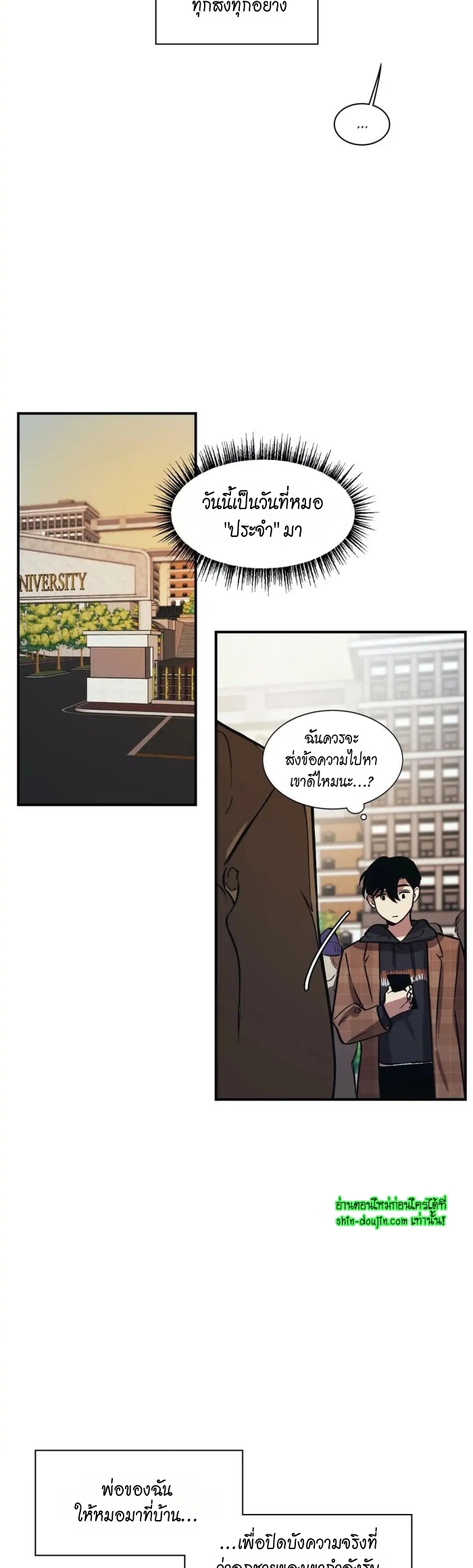 The third perspective EP 13